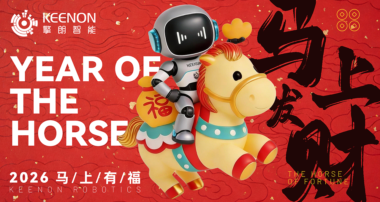一些AIGC商业化的作品（含IP打造）（图ZNDAxNTg4OTg4） - AI作品 - 站酷设计师KerwinGeng原创素材 - 站酷ZCOOL