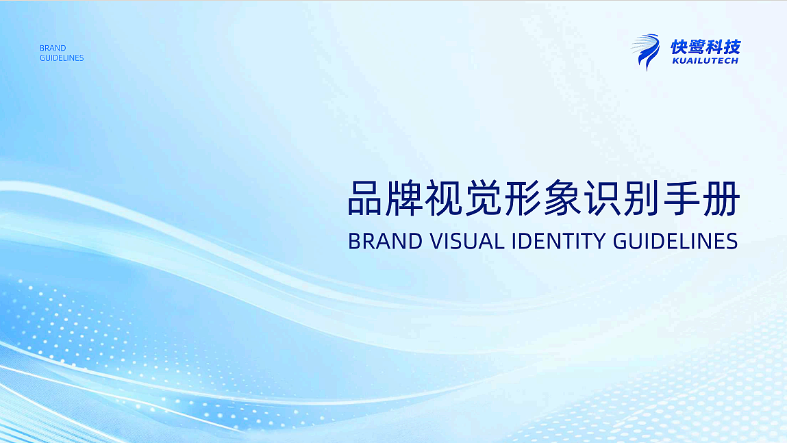 VI系统（图ZNDAxNTg5MDMy） - 品牌 - 站酷设计师白胖胖昂原创素材 - 站酷ZCOOL