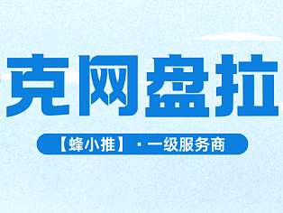 從新手到熟練：夸克網(wǎng)盤(pán)推廣年終激勵(lì)期實(shí)操方法（個(gè)人主頁(yè)-ZNzMwNTI1NzI=） - AI作品 - 站酷設(shè)計(jì)師Z922935242原創(chuàng)素材 - 站酷ZCOOL