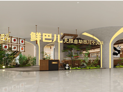 鲜巴儿小火锅（江西南昌）品牌全案策划打造