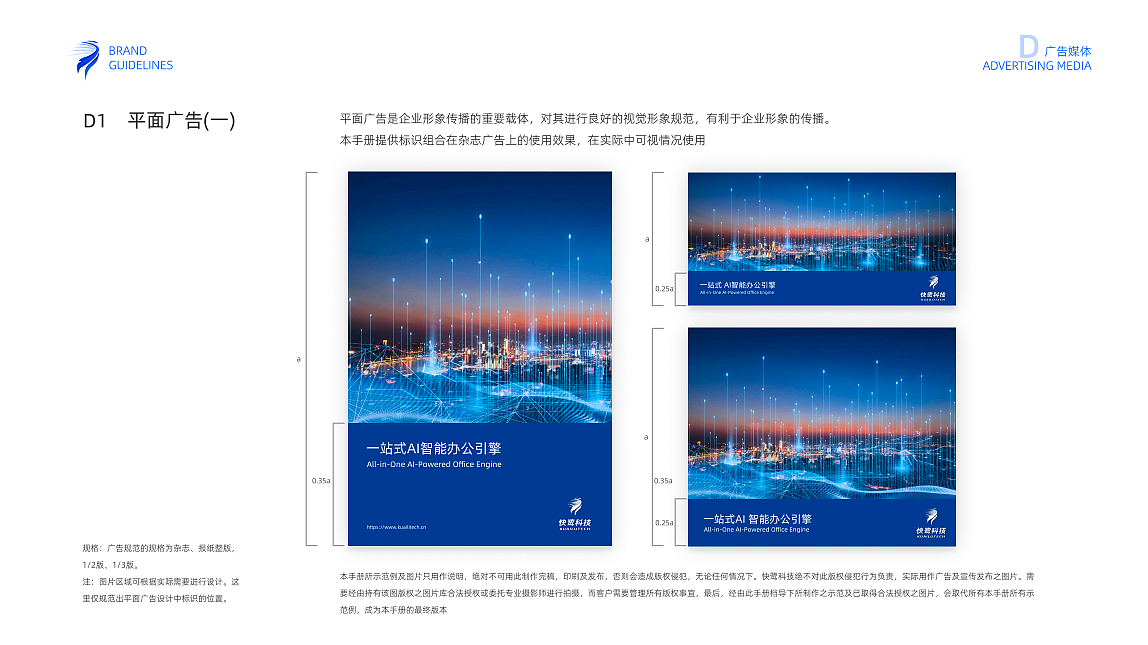 VI系统（图ZNDAxNTg5NTI4） - 品牌 - 站酷设计师白胖胖昂原创素材 - 站酷ZCOOL
