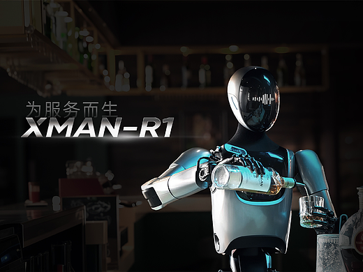 擎朗智能XMAN-R1宣传片