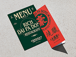 餐饮