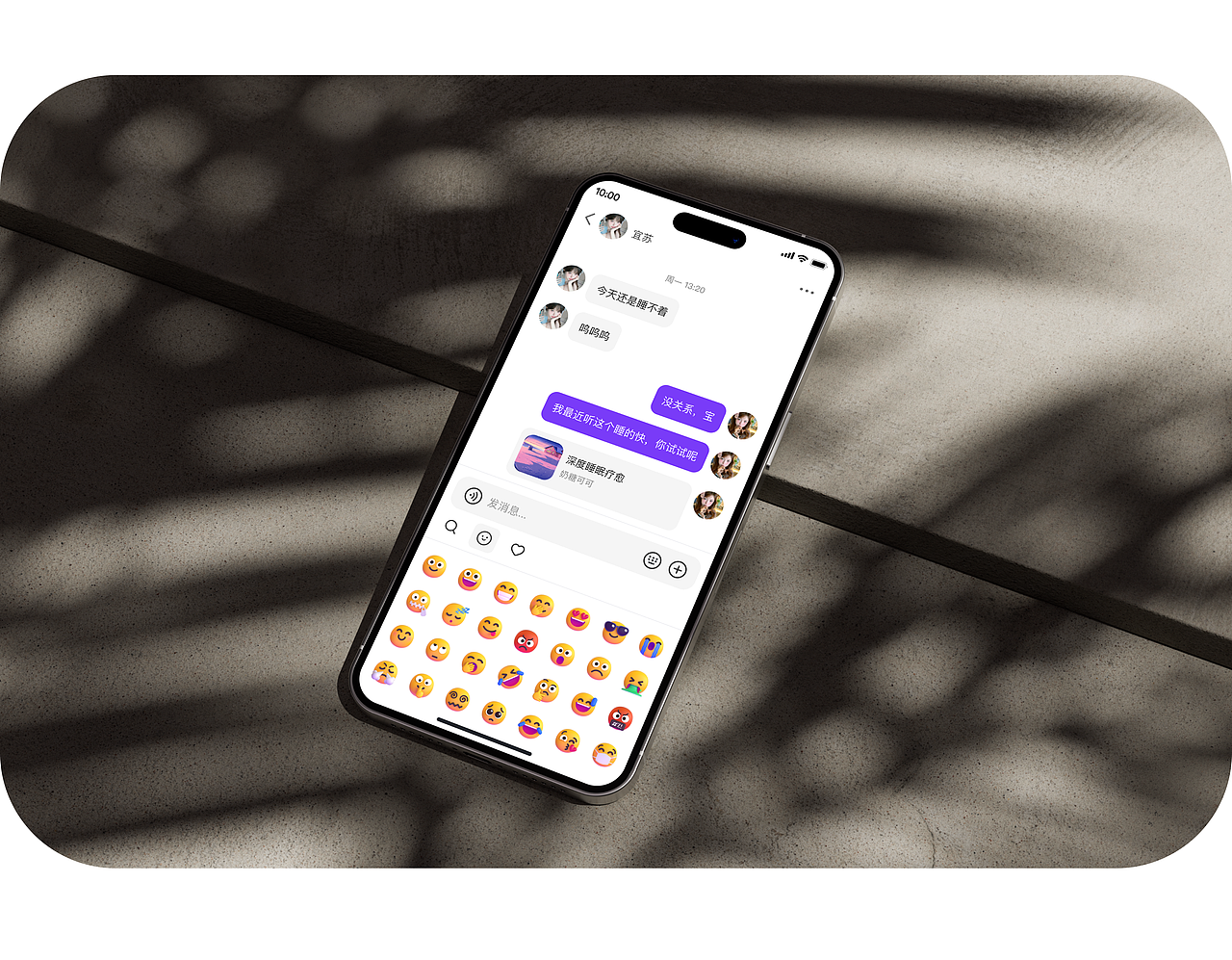 深眠星球APP（图ZNDAxNTkyNTA4） - APP界面 - 站酷设计师橘子炒板栗原创素材 - 站酷ZCOOL