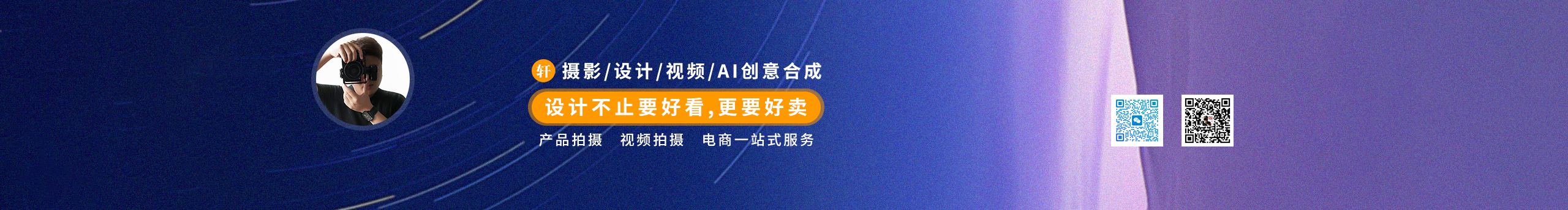 侯子軒的個人主頁（封面預覽） - 主頁封面設置 - 站酷設計師侯子軒原創(chuàng)素材 - 站酷ZCOOL