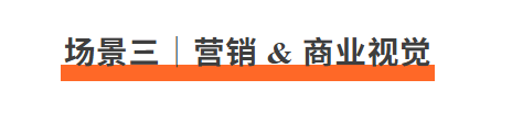 耗时一周编写的 NanoBanana 40种邪修攻略!(附提示词+国内免费使用渠道)(图ZMTUzNzc5MDg=) - 资讯 - 站酷设计师站酷AI资产原创素材 - 站酷ZCOOL