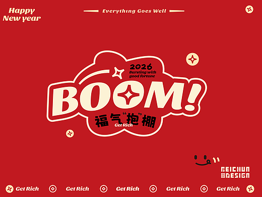 「BOOM！福气抱棚」 🧧马年新年礼盒- 北椿BEICHUN（个人主页-ZNzMwNTMwNTY=） - 包装 - 站酷设计师北椿BEICHUN原创素材 - 站酷ZCOOL