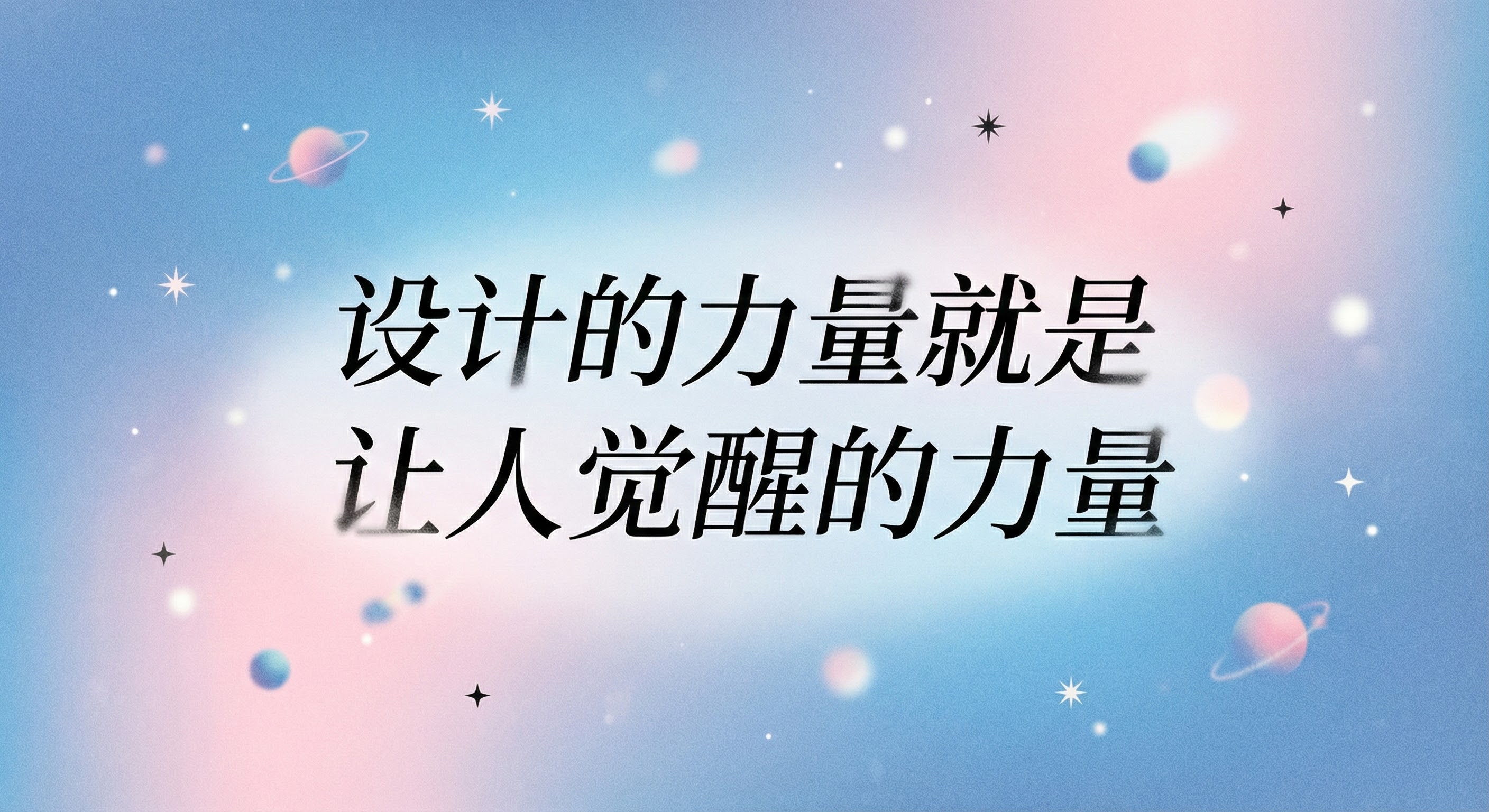 耗时一周编写的 NanoBanana 40种邪修攻略!(附提示词+国内免费使用渠道)(图ZMTUzNzc5ODA=) - 资讯 - 站酷设计师站酷AI资产原创素材 - 站酷ZCOOL