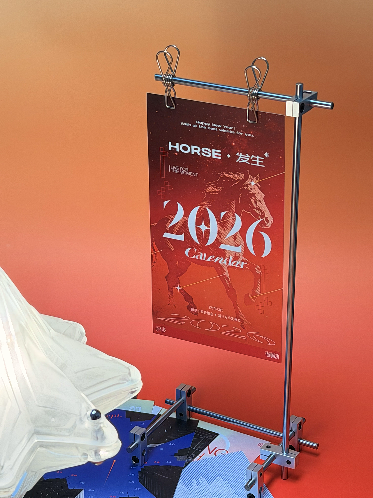 2026HORSE發(fā)生｜光軸DIY月歷（圖ZNDAxNTk2MjAw） - 工藝品設(shè)計(jì) - 站酷設(shè)計(jì)師不多READO原創(chuàng)素材 - 站酷ZCOOL
