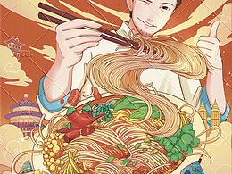 螺螄粉很棒對吧，哈哈