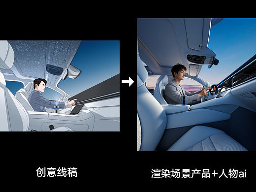 线稿—Ai、渲染出图/ 西尼优CF3A香薰