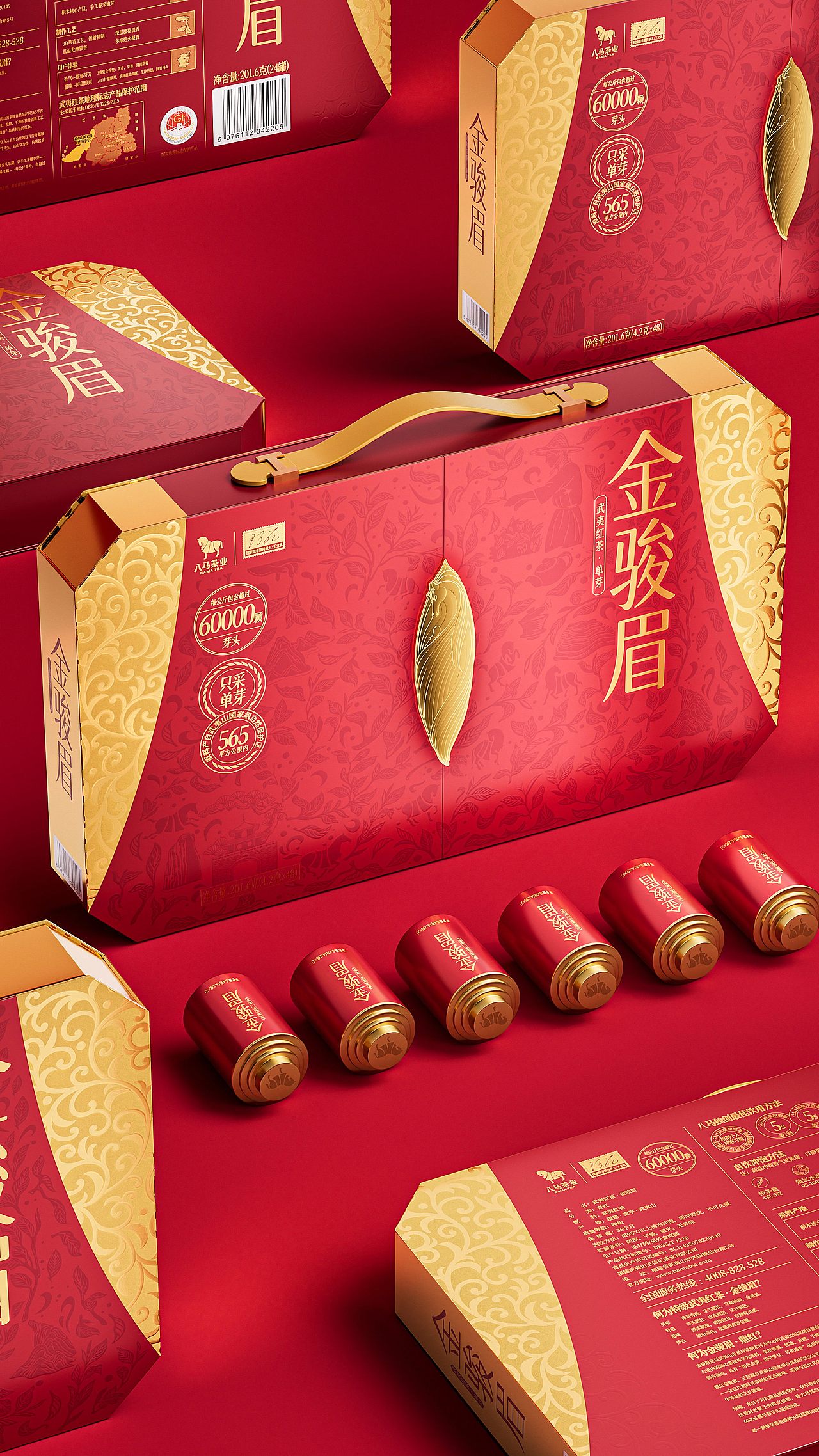 山姆会员店里的东方茶韵:八马茶业金骏眉礼盒(图ZNDAxNTk3NjM2) - 包装 - 站酷设计师同道包装设计原创素材 - 站酷ZCOOL