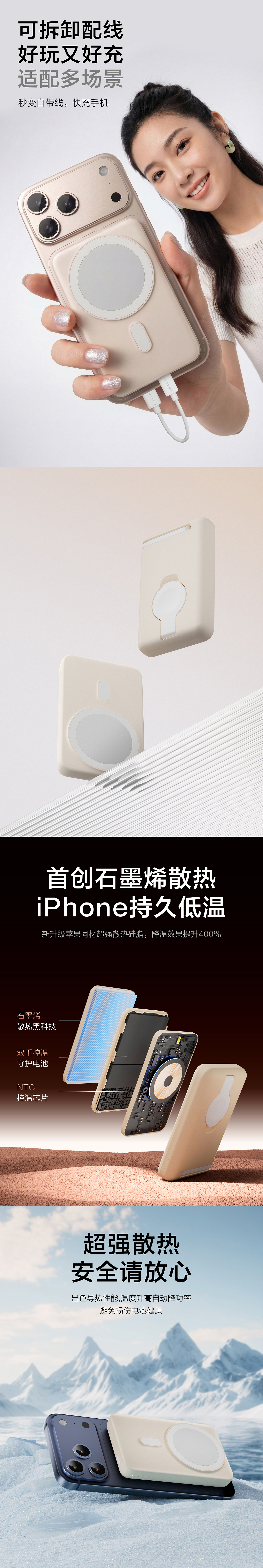 充电宝渲染（图ZNDAxNTk4Mzgw） - 产品 - 站酷设计师julieliu原创素材 - 站酷ZCOOL