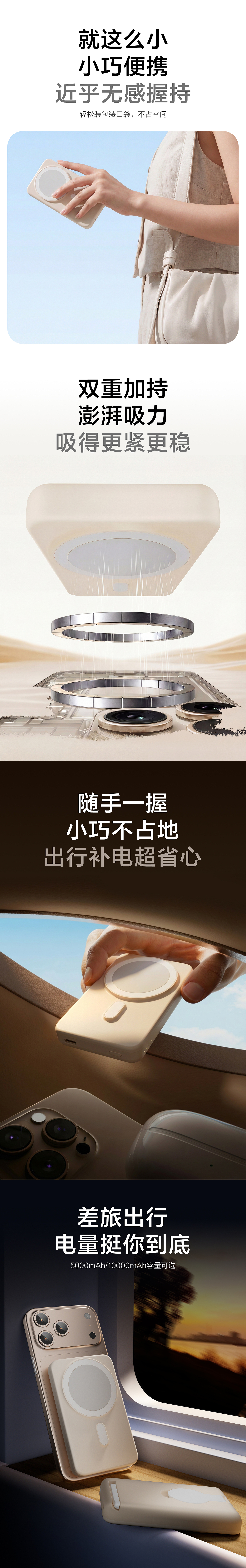 充电宝渲染（图ZNDAxNTk4Mzg4） - 产品 - 站酷设计师julieliu原创素材 - 站酷ZCOOL