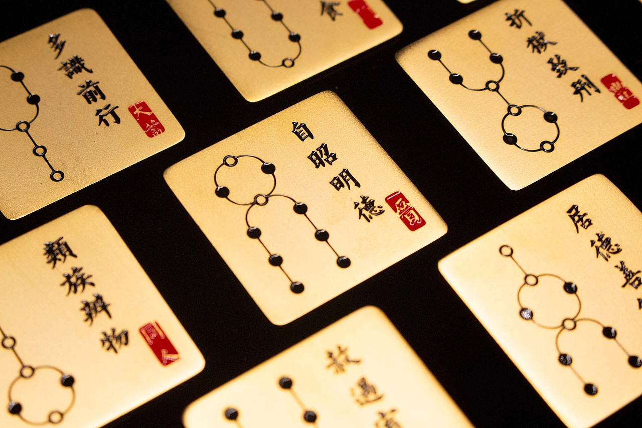 易生文化品牌视觉识别（图ZNDAxNjAwODky） - 品牌 - 站酷设计师EverPenn原创素材 - 站酷ZCOOL