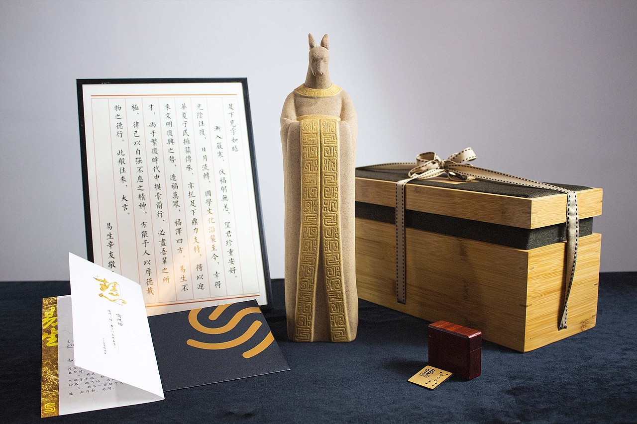 易生文化品牌视觉识别（图ZNDAxNjAwOTA4） - 品牌 - 站酷设计师EverPenn原创素材 - 站酷ZCOOL