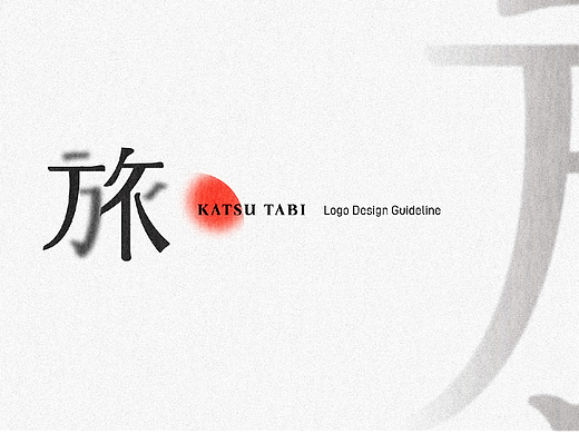Katsu Tabi Japanese Teishoku Restaurant Logo设计