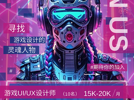 鹅系项目 游戏UI/游戏交互/场景美宣 双休八小时（个人主页-ZNzMwNTQxNzY=） - 游戏UI - 站酷设计师IceWhale原创素材 - 站酷ZCOOL