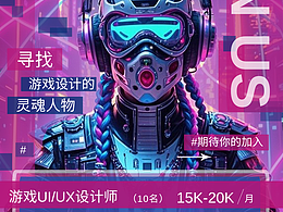 鹅系项目 游戏UI/游戏交互/场景美宣 双休八小时