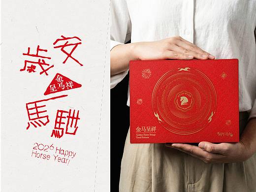 AIGC辅助丨品牌包装及红包设计
