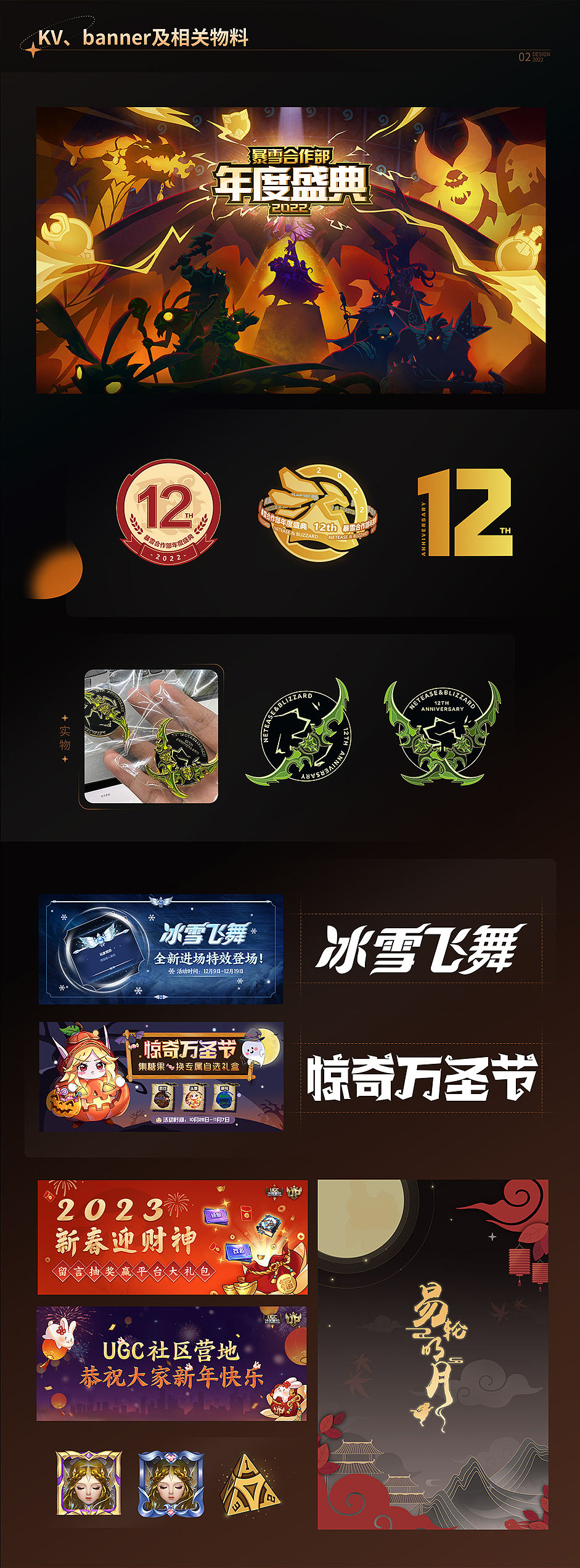 2021-2022游戏视觉设计（图ZNDAxNjA3Nzg0） - 游戏/娱乐 - 站酷设计师希木大魔王原创素材 - 站酷ZCOOL