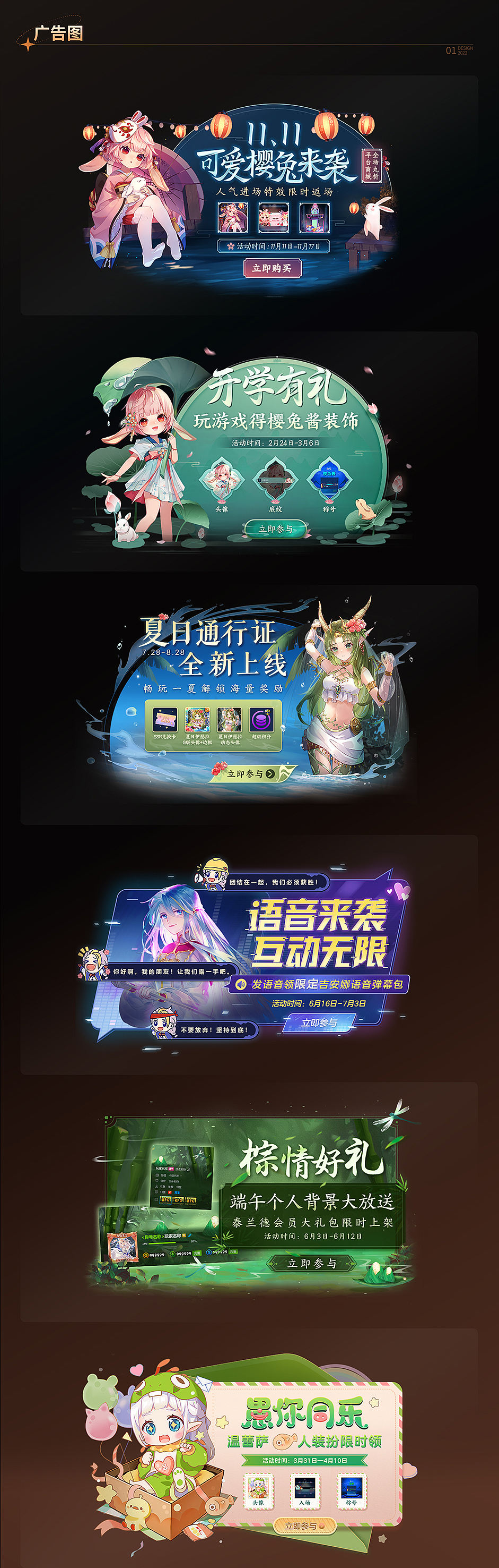 2021-2022游戏视觉设计（图ZNDAxNjA3Nzcy） - 游戏/娱乐 - 站酷设计师希木大魔王原创素材 - 站酷ZCOOL