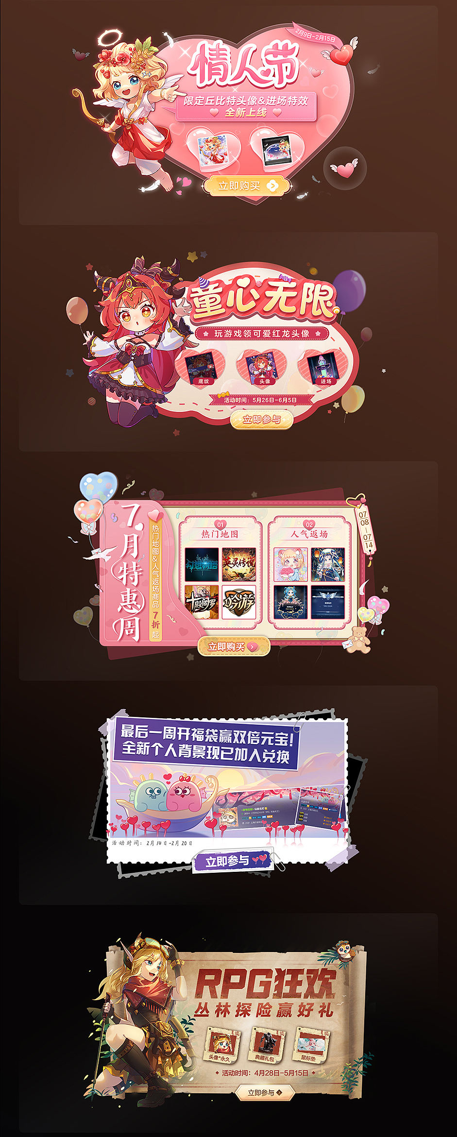 2021-2022游戏视觉设计（图ZNDAxNjA3Nzc2） - 游戏/娱乐 - 站酷设计师希木大魔王原创素材 - 站酷ZCOOL