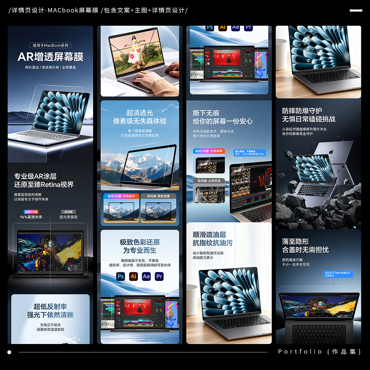 2025最新作品集-求职中（图ZNDAxNjA4ODky） - 电商 - 站酷设计师无梦I设计原创素材 - 站酷ZCOOL