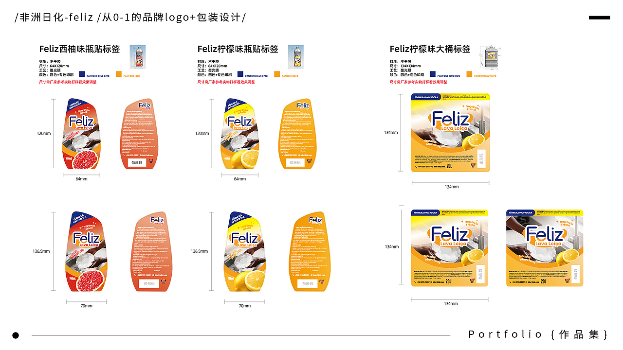 2025最新作品集-求职中（图ZNDAxNjA4OTQw） - 电商 - 站酷设计师无梦I设计原创素材 - 站酷ZCOOL