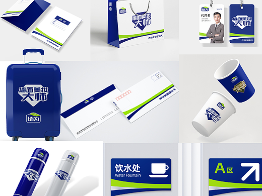 企业VI设计合集x品牌VI设计合集