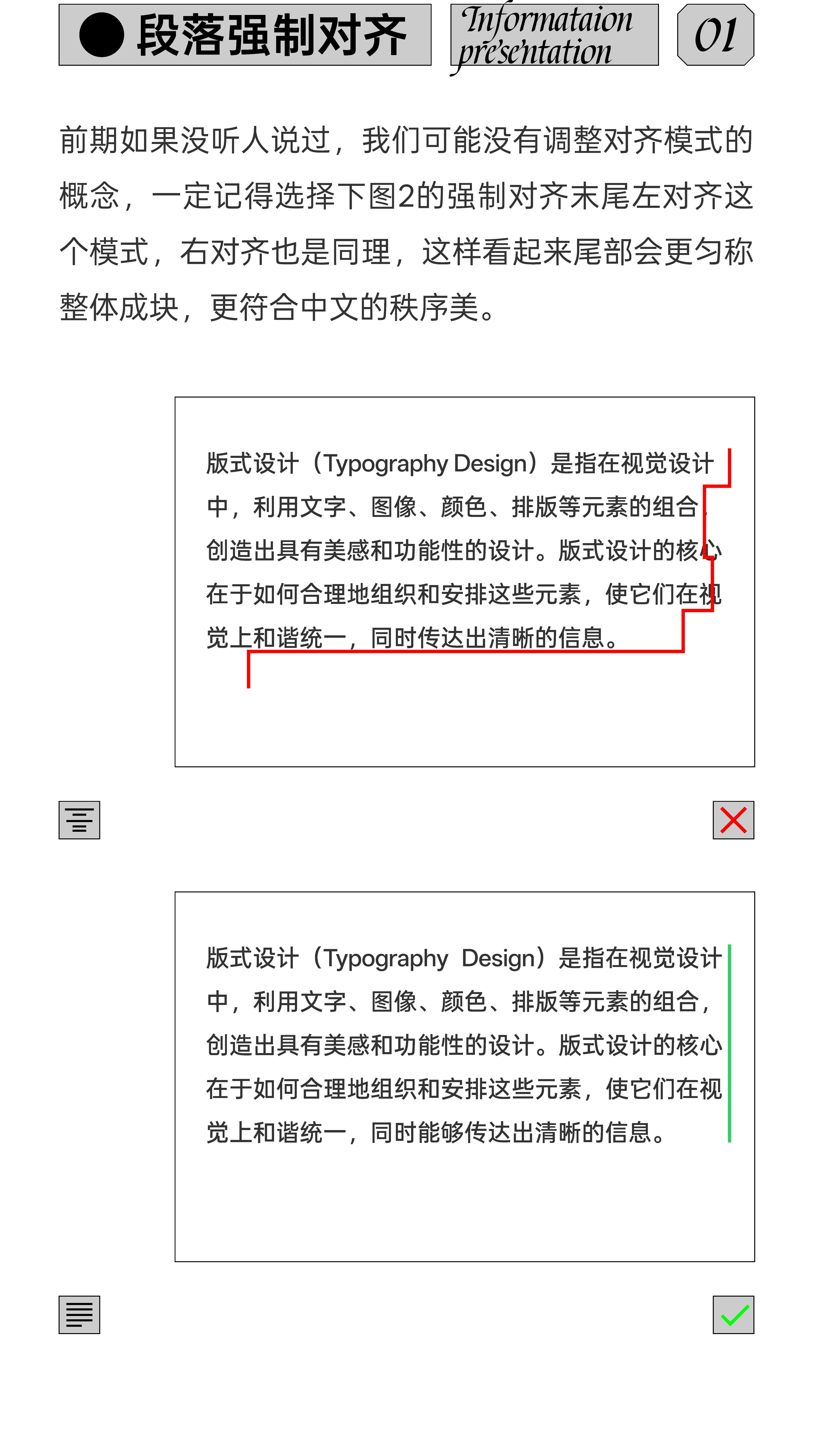 自学版式*新手该知道的几种问题（图ZMTUzNzgyNTI=） - 教程 - 站酷设计师视研原创素材 - 站酷ZCOOL