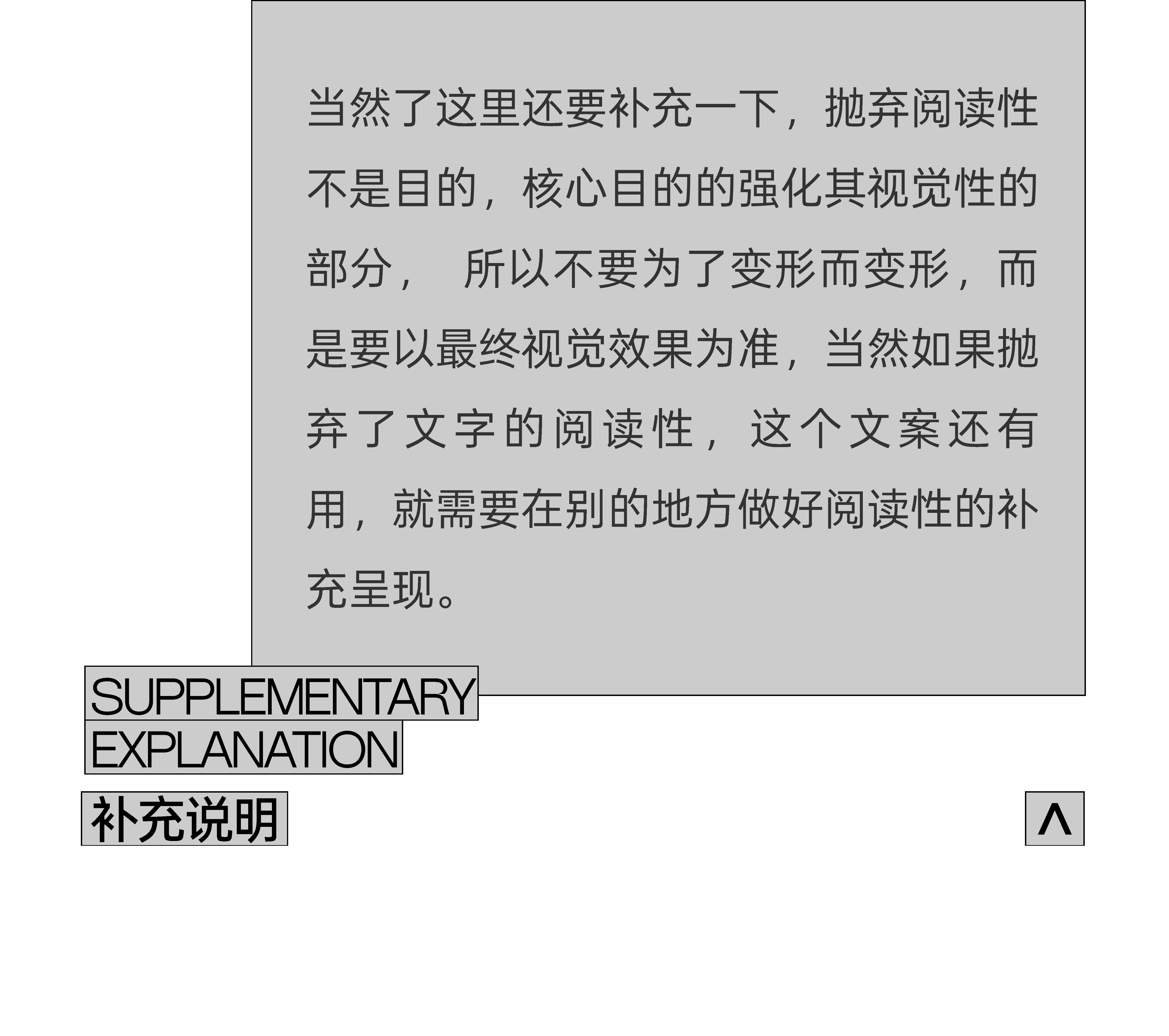 自学版式*新手该知道的几种问题（图ZMTUzNzgzMDA=） - 教程 - 站酷设计师视研原创素材 - 站酷ZCOOL