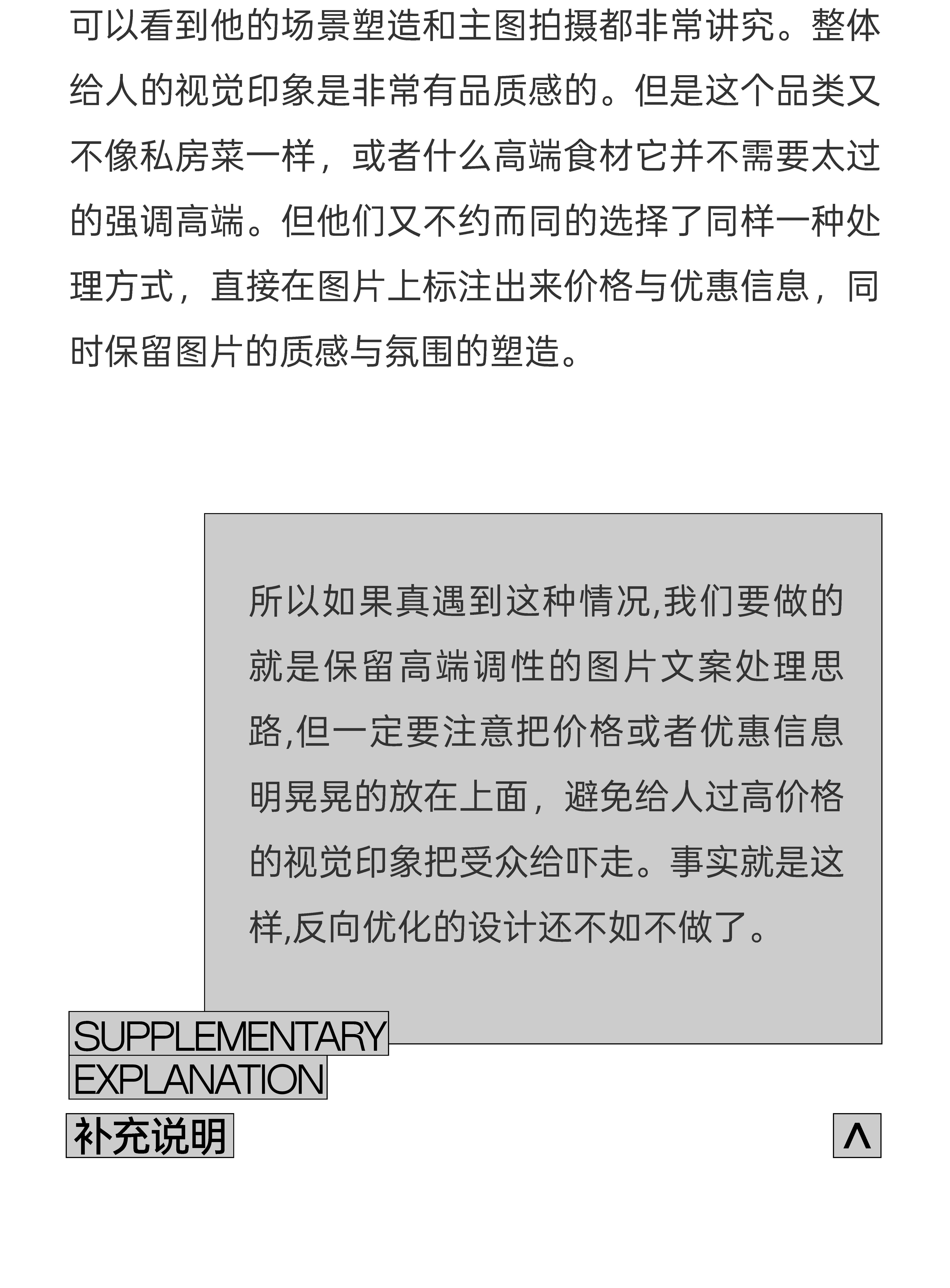 自学版式*新手该知道的几种问题（图ZMTUzNzg0NDg=） - 教程 - 站酷设计师视研原创素材 - 站酷ZCOOL