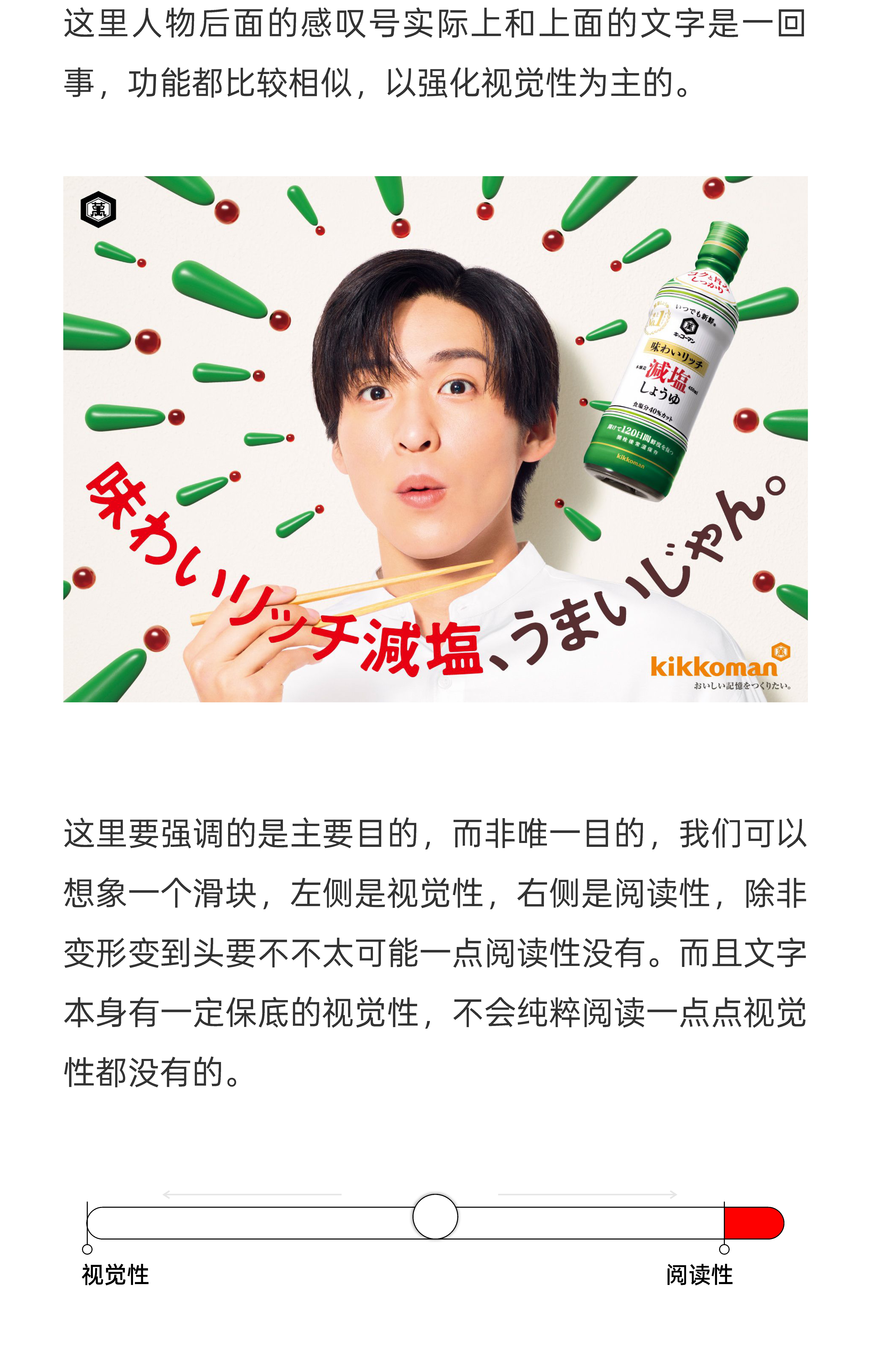 自学版式*新手该知道的几种问题（图ZMTUzNzgyOTI=） - 教程 - 站酷设计师视研原创素材 - 站酷ZCOOL
