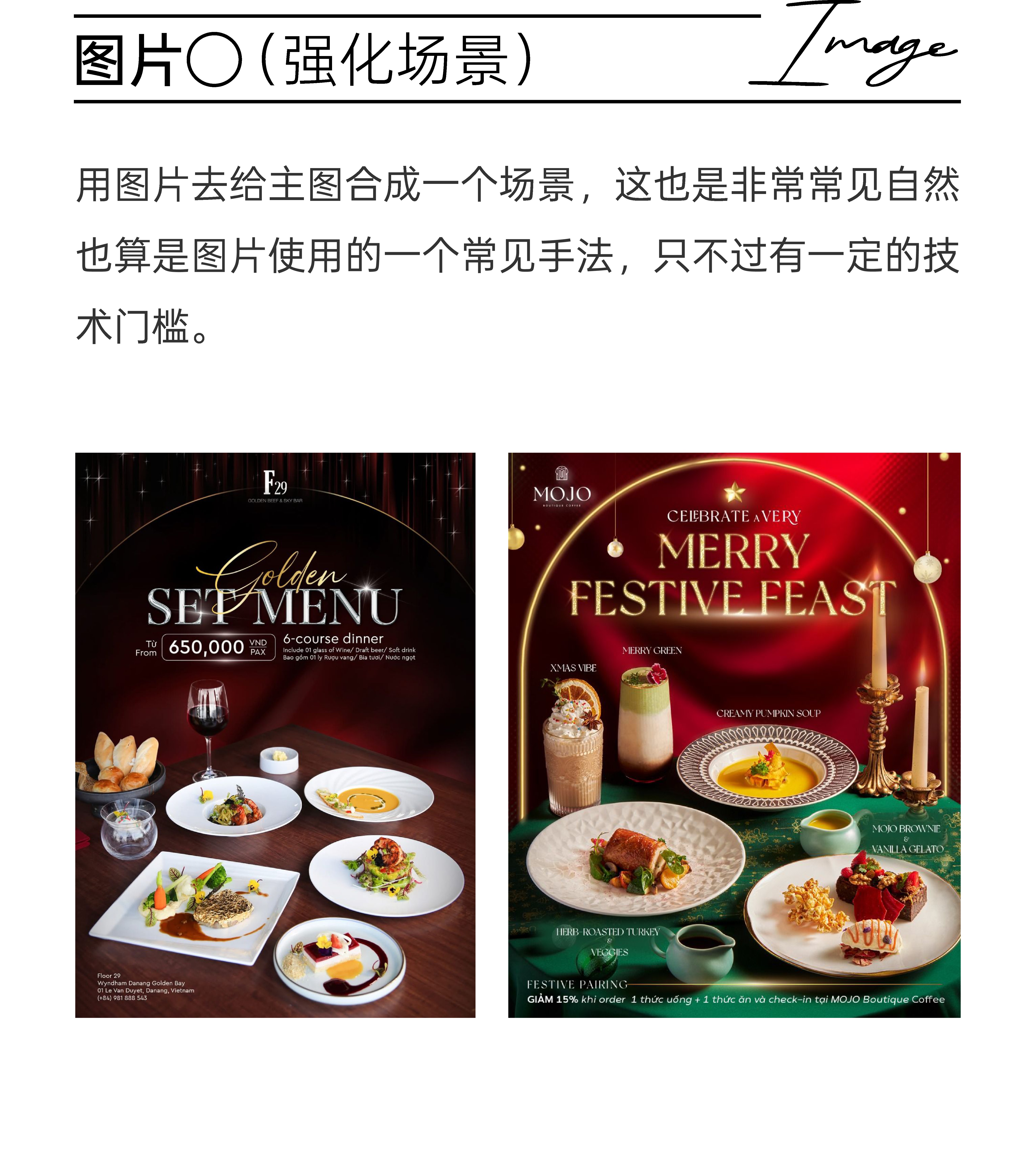 自学版式*新手该知道的几种问题（图ZMTUzNzgzNzY=） - 教程 - 站酷设计师视研原创素材 - 站酷ZCOOL