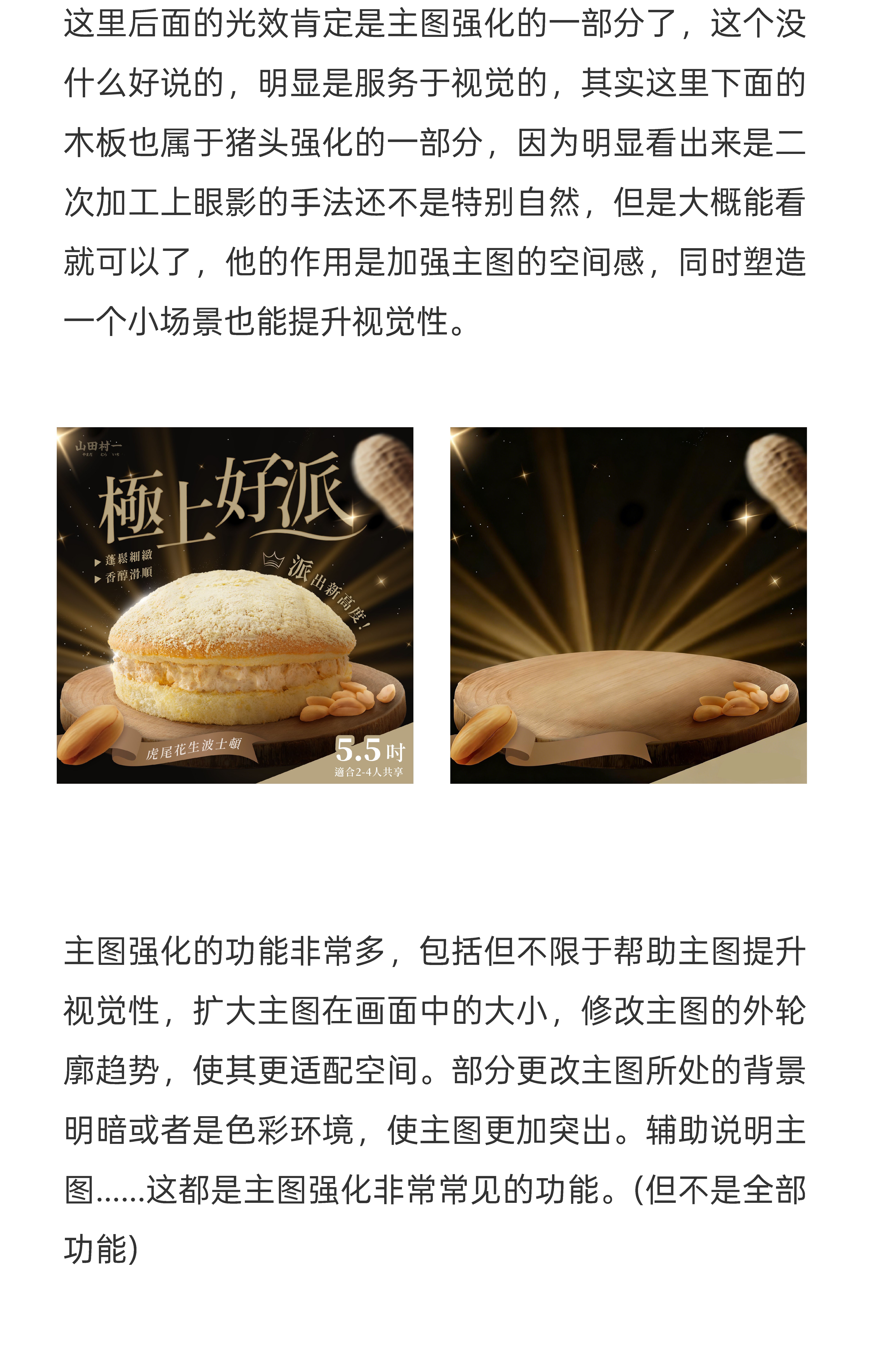 自学版式*新手该知道的几种问题（图ZMTUzNzgzNTI=） - 教程 - 站酷设计师视研原创素材 - 站酷ZCOOL