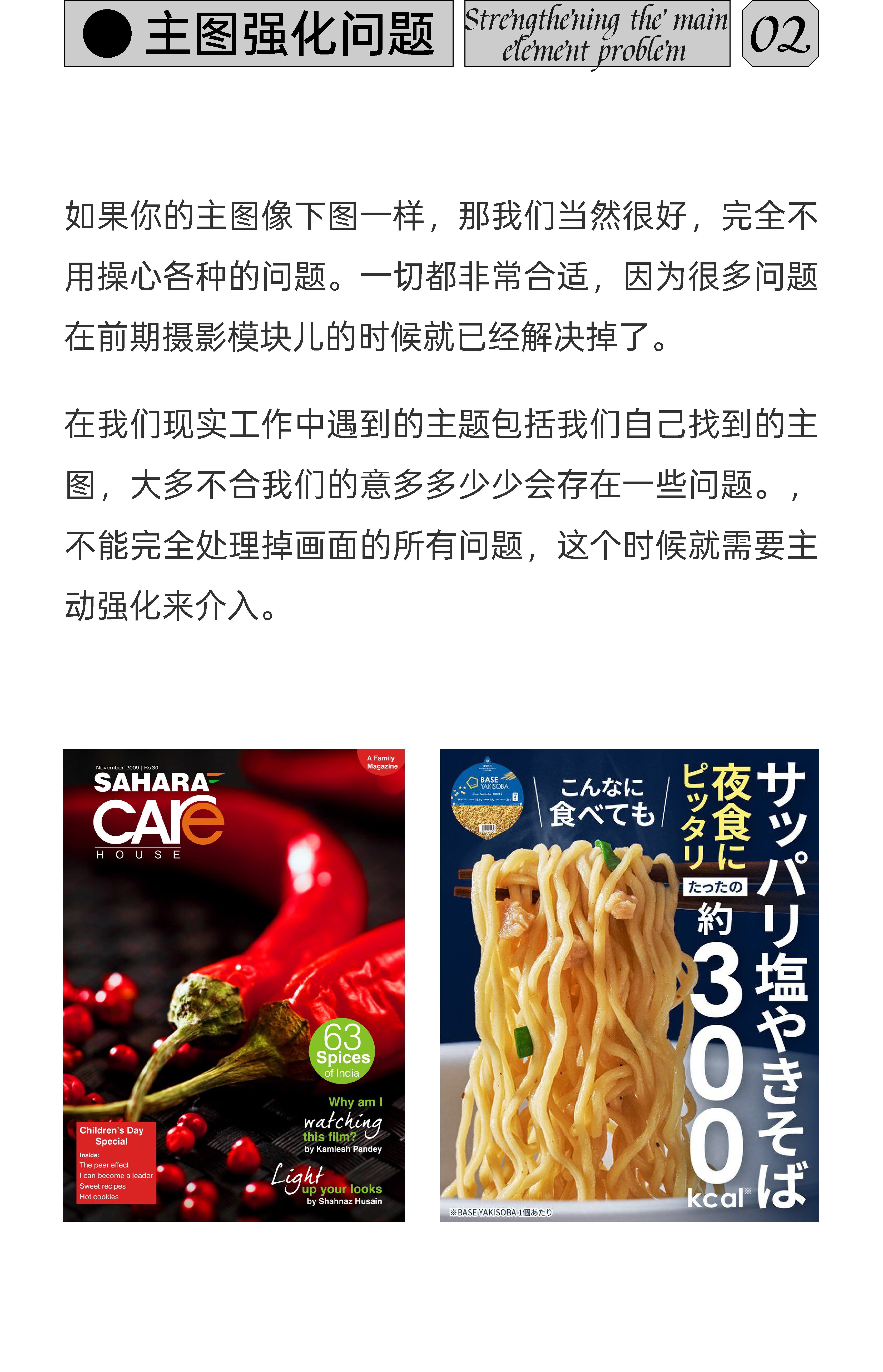 自学版式*新手该知道的几种问题（图ZMTUzNzgzNDA=） - 教程 - 站酷设计师视研原创素材 - 站酷ZCOOL
