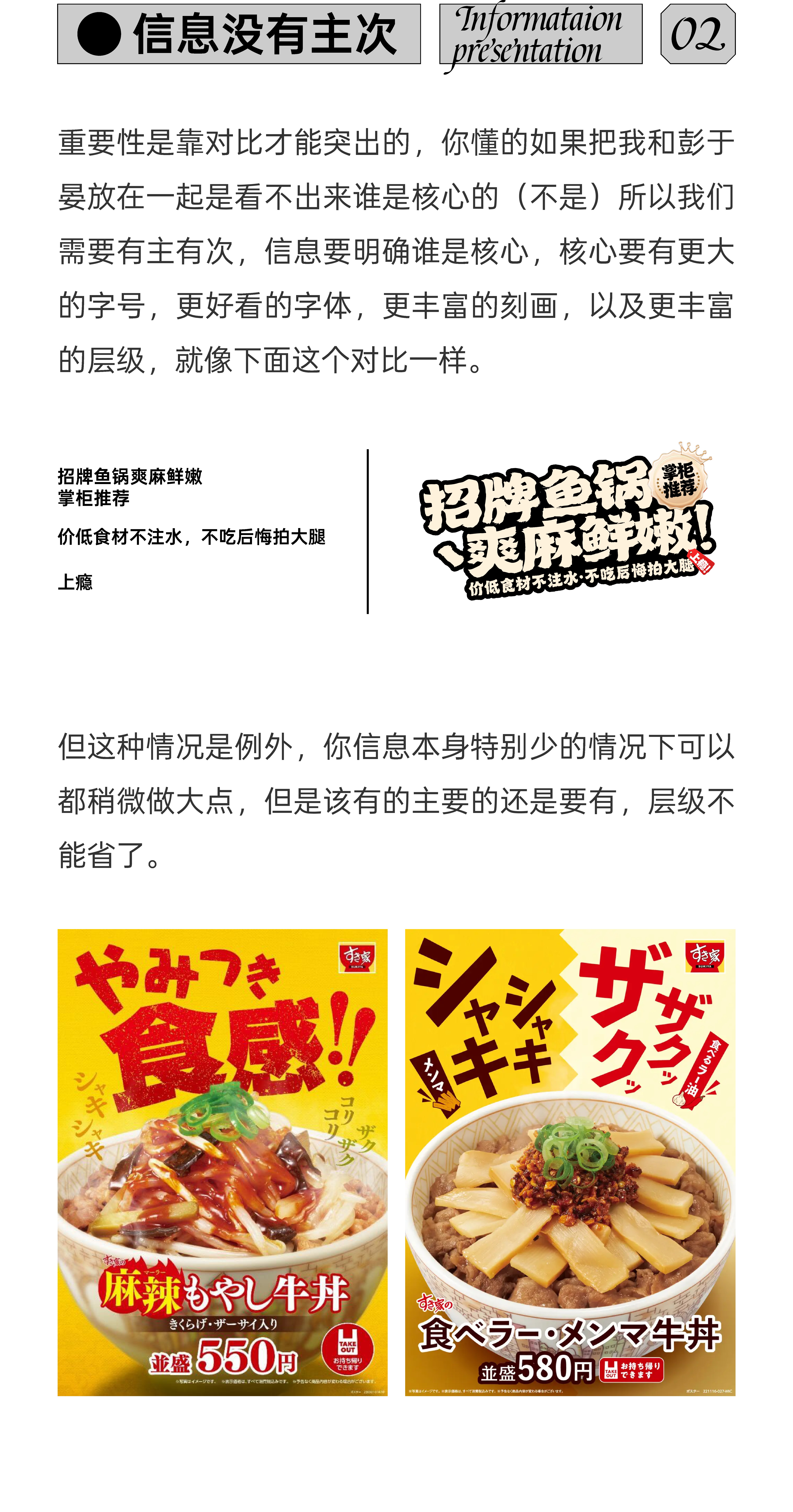 自学版式*新手该知道的几种问题（图ZMTUzNzgyNjA=） - 教程 - 站酷设计师视研原创素材 - 站酷ZCOOL