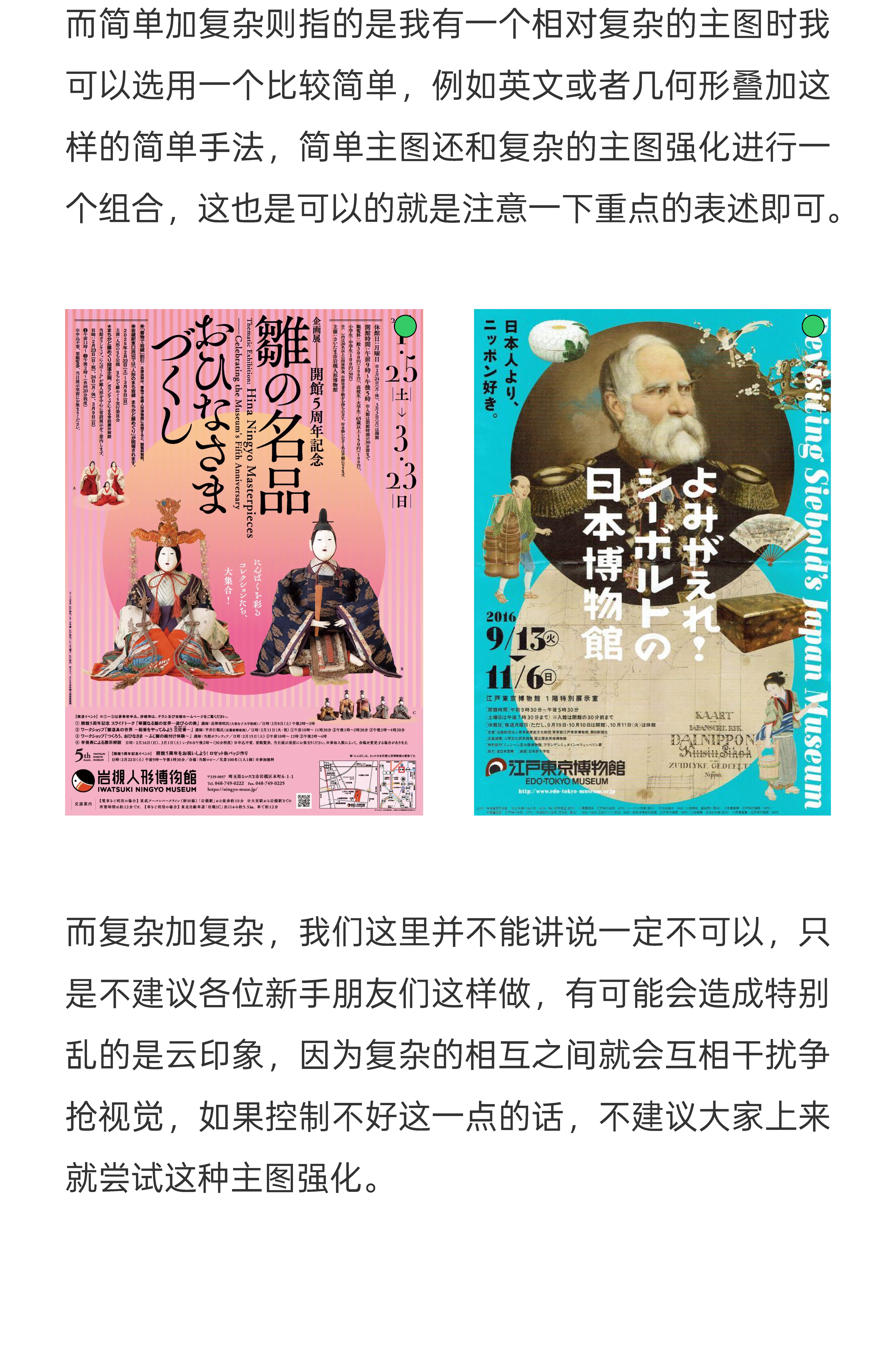 自学版式*新手该知道的几种问题（图ZMTUzNzgzOTY=） - 教程 - 站酷设计师视研原创素材 - 站酷ZCOOL