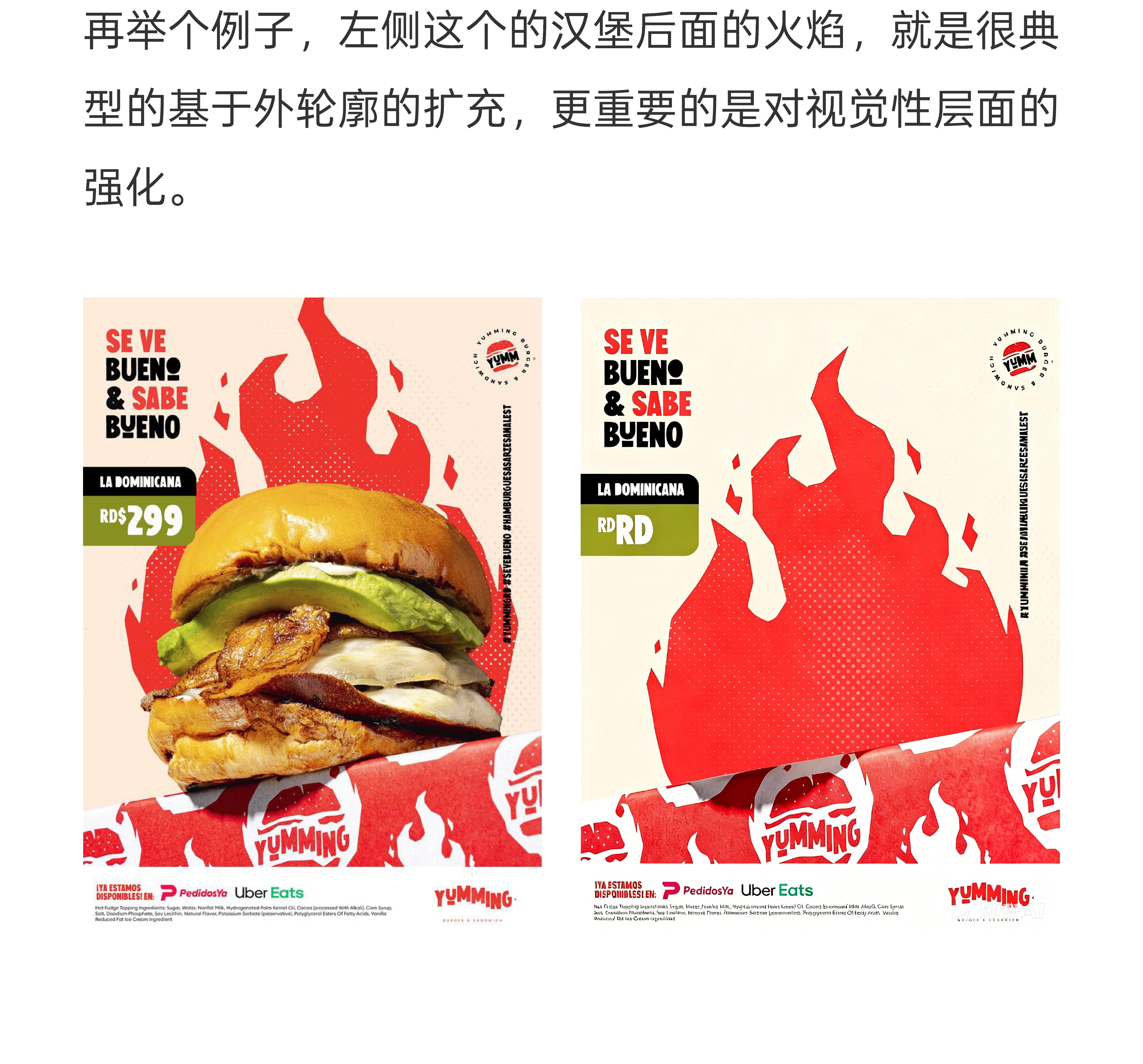 自学版式*新手该知道的几种问题（图ZMTUzNzgzNDg=） - 教程 - 站酷设计师视研原创素材 - 站酷ZCOOL
