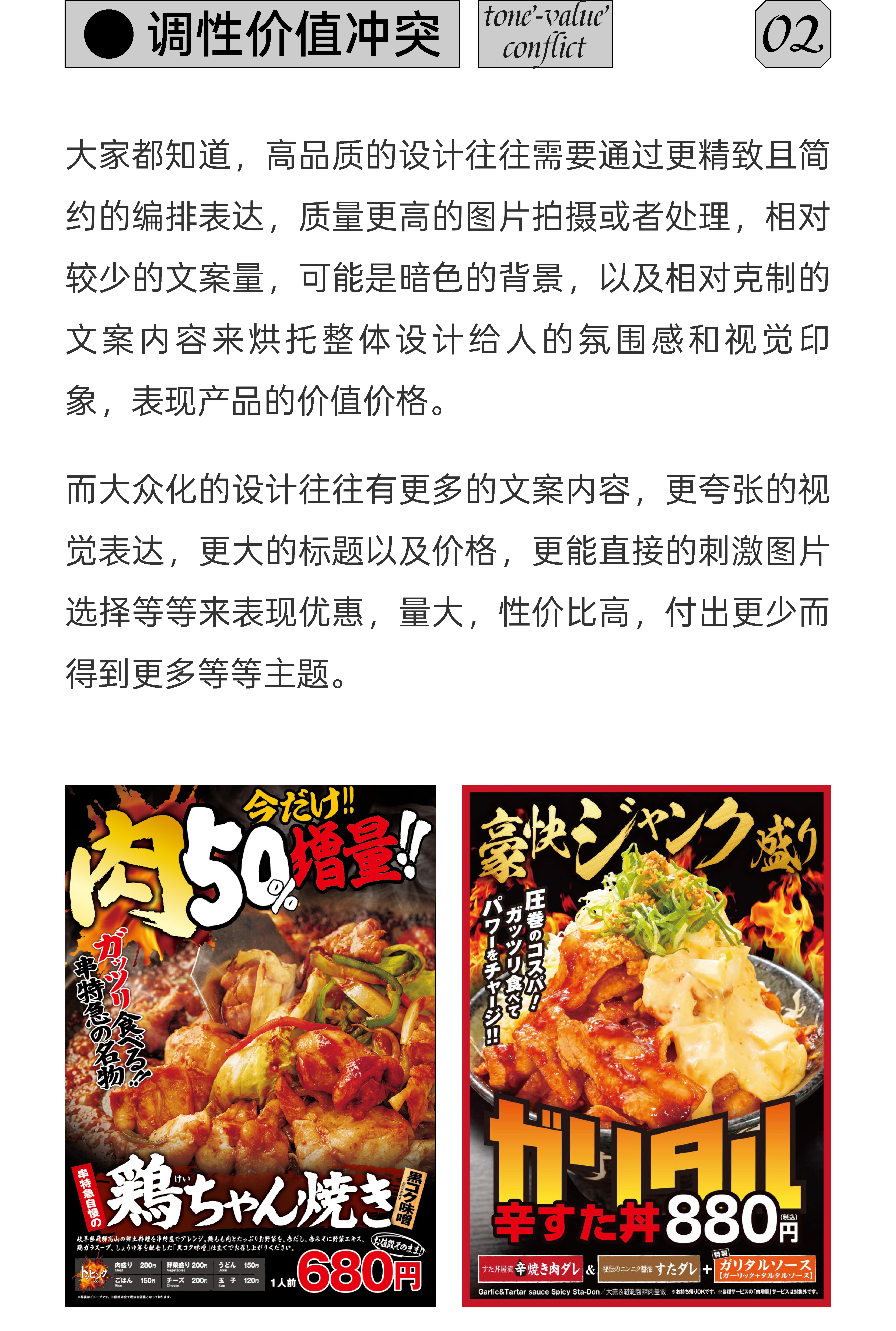 自学版式*新手该知道的几种问题（图ZMTUzNzg0NDA=） - 教程 - 站酷设计师视研原创素材 - 站酷ZCOOL