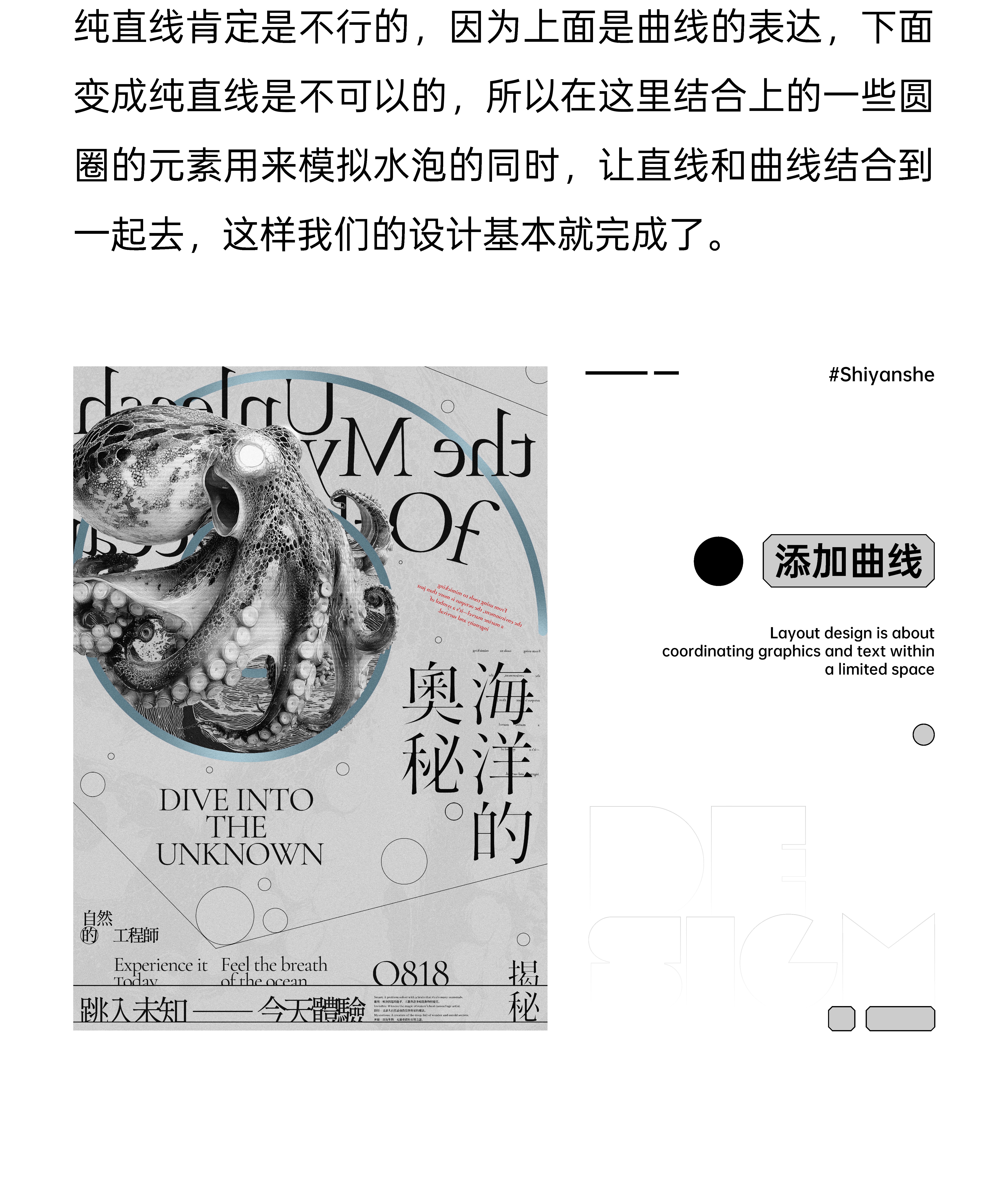 自学版式*新手该知道的几种问题（图ZMTUzNzg0MjA=） - 教程 - 站酷设计师视研原创素材 - 站酷ZCOOL
