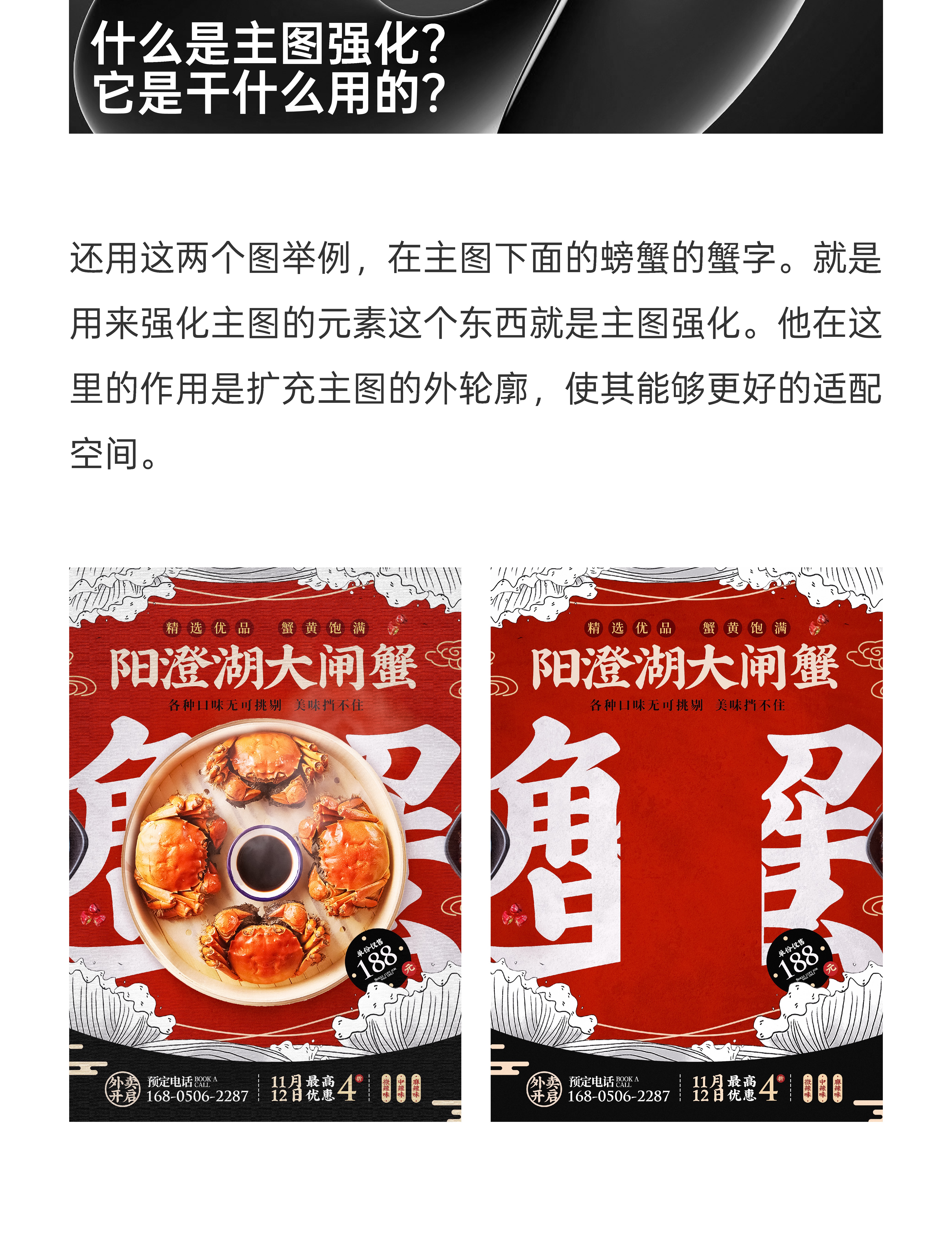 自学版式*新手该知道的几种问题（图ZMTUzNzgzNDQ=） - 教程 - 站酷设计师视研原创素材 - 站酷ZCOOL