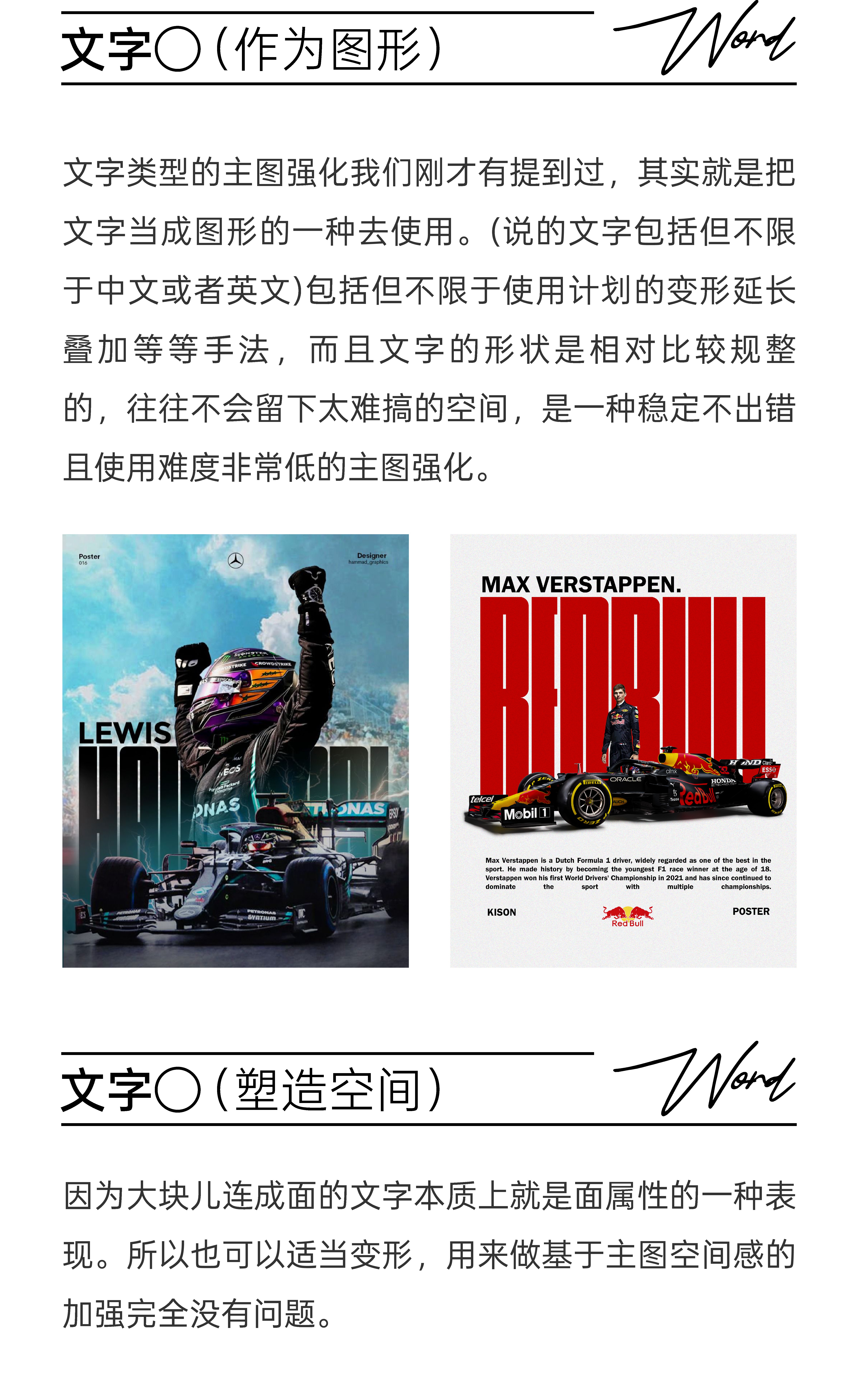 自学版式*新手该知道的几种问题（图ZMTUzNzgzNjg=） - 教程 - 站酷设计师视研原创素材 - 站酷ZCOOL