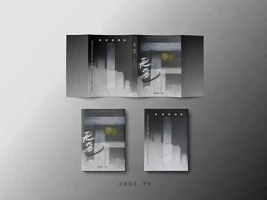 设计小白，不过也在努力中