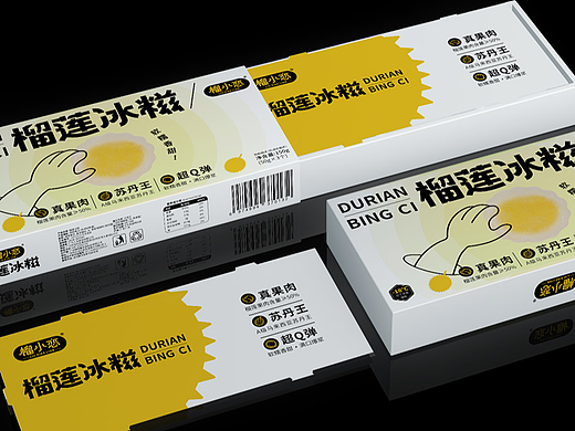 产品年轻化设计x榴小恋｜品牌形象与产品包装设计