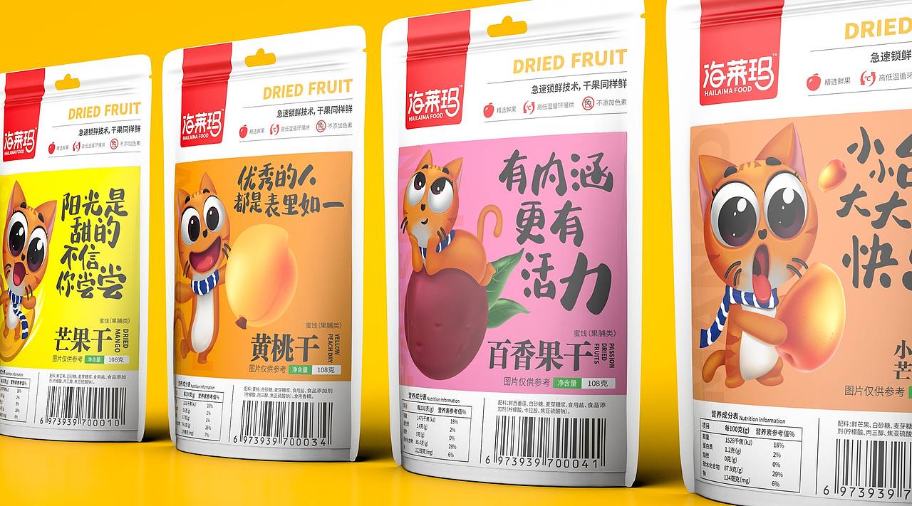 海莱玛系列产品包装设计x卡通IP形象设计（图ZNDAxNjA5OTY0） - 包装 - 站酷设计师爆品包装设计原创素材 - 站酷ZCOOL