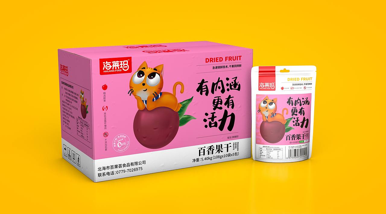 海莱玛系列产品包装设计x卡通IP形象设计（图ZNDAxNjA5OTcy） - 包装 - 站酷设计师爆品包装设计原创素材 - 站酷ZCOOL