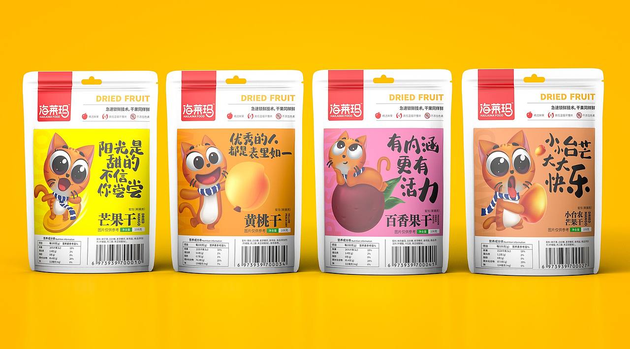 海莱玛系列产品包装设计x卡通IP形象设计（图ZNDAxNjA5OTY4） - 包装 - 站酷设计师爆品包装设计原创素材 - 站酷ZCOOL