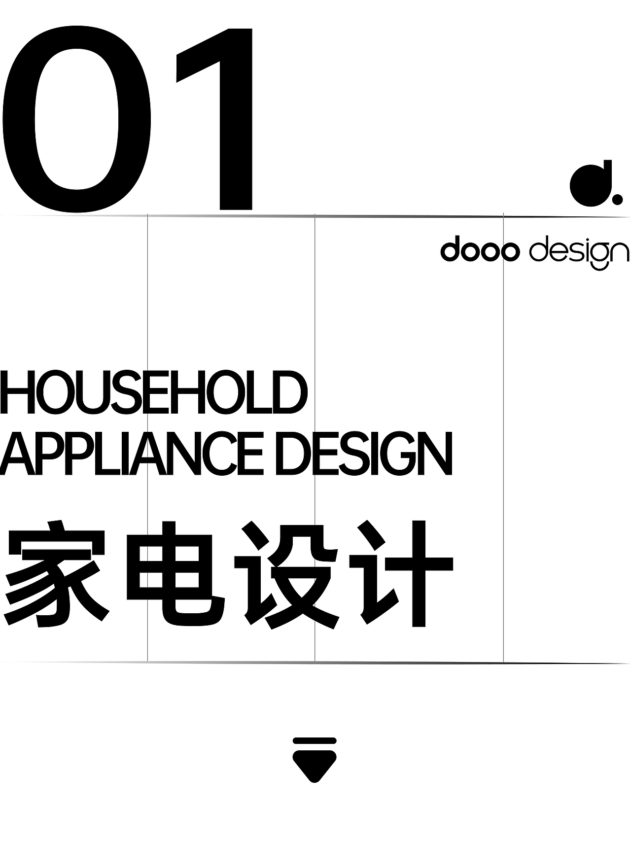dooodesign | 您有一份年度报告请查收~（图ZNDAxNjEzMjIw） - 生活用品 - 站酷设计师有度设计原创素材 - 站酷ZCOOL